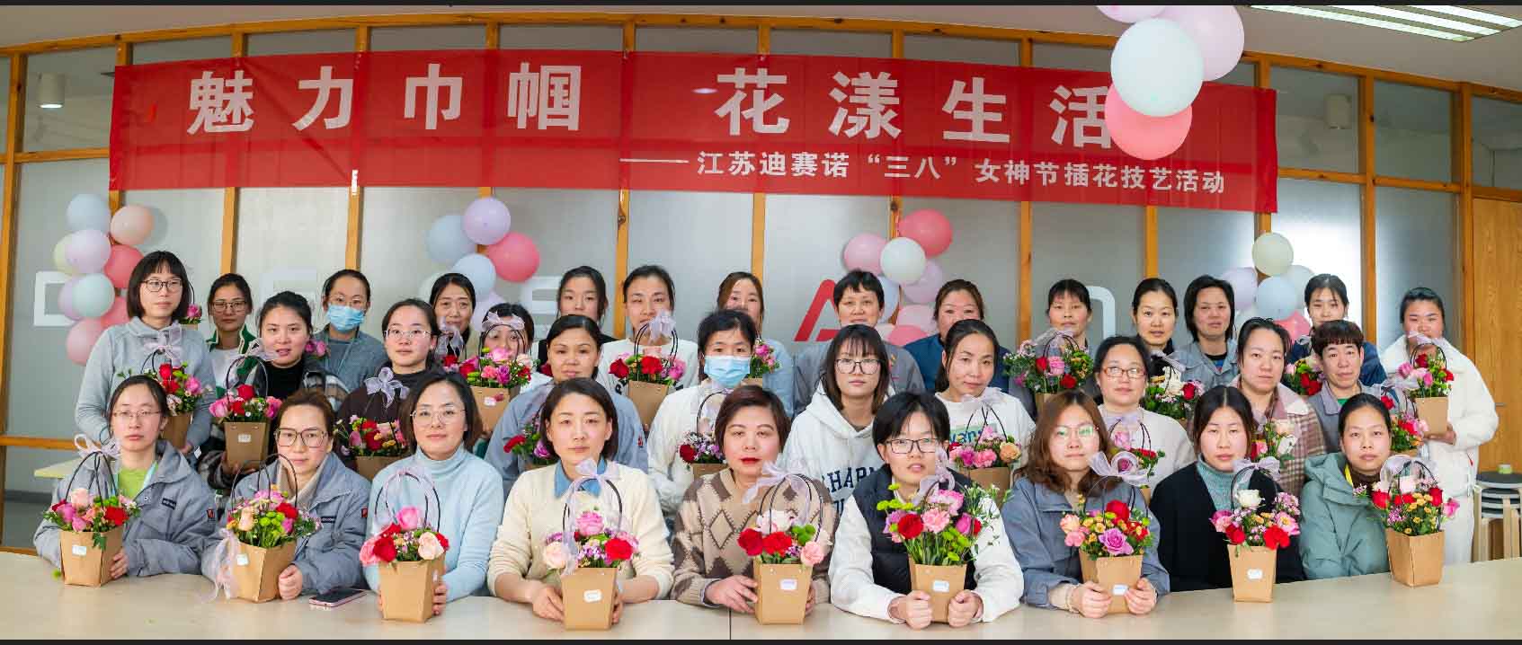 im体育·（sports）官方网站公司举办“三八”女神节插花技艺活动