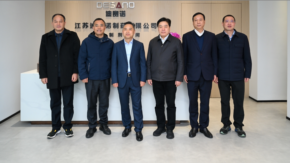 溧阳市领导一行到访im体育·（sports）官方网站