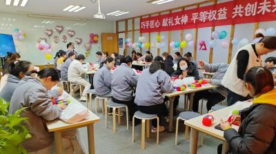 im体育·（sports）官方网站举办三八妇女节活动，展现女职工风采