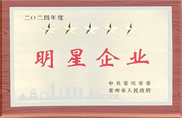 喜报——im体育·（sports）官方网站荣获多项政府表彰
